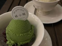 -绿小院(荔湾店)