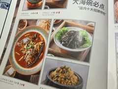菜单-大海碗·京菜炸酱面(雍和宫店)