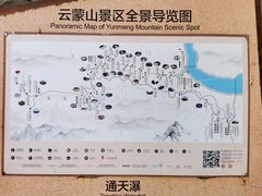 -黑龙潭风景区