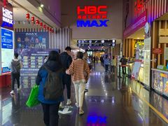 -华谊兄弟影院(北京洋桥店)