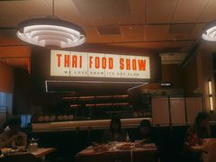 -太食獸泰式茶餐厅(IFS国金中心店)