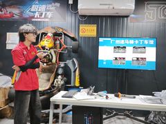 -速马赫卡丁车(琶洲店)