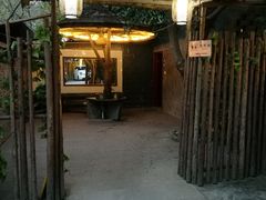 门面-好汉锅园林秘制老火锅 柴火霸王鸡(金沙店)