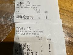 -小三峡食府(西五路店)