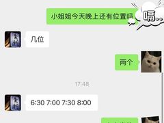 -食戟