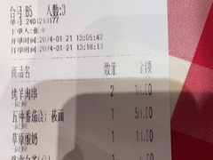 -西贝(华发商都店)