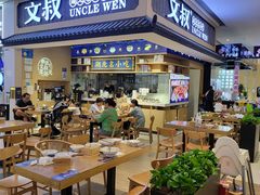 -文叔·湖北名小吃·小龙虾(华强北店)