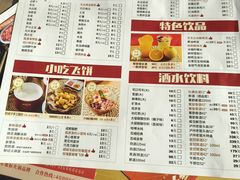 -蜀留香火锅·始于1999·原四川老火锅(白堤路店)