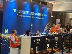 -北京中国大饭店