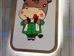 -八合里潮汕鲜牛肉火锅(万科里店)