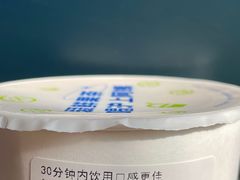 -沪上阿姨·精选茶饮(华强广场店)