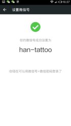 -汉刺青TATTOO STUDIO