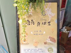 -宠物兔专门店(天丰利市场店)