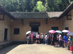 -韶山毛泽东同志故居