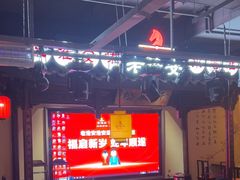 -老淮安·淮安菜(涟水店)