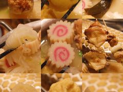 -yokocho上横町·日本食街(深业上城店)
