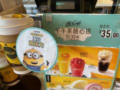 -麦当劳(百利广场店)