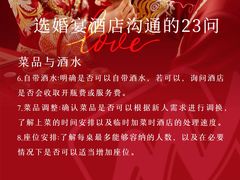 -山东政协大厦维景大酒店