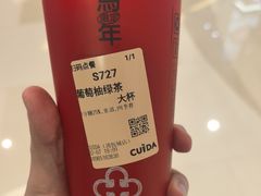 -CUIDA(湾悦城店)