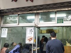 门面-万寿斋(山阴路店)
