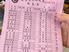 -圆宝台湾小吃(迎津街店)