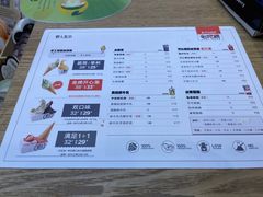 -野人先生现做冰淇淋(北京环宇荟店)
