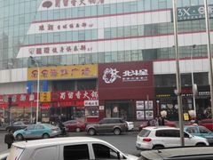 -蜀留香火锅(西南角店)