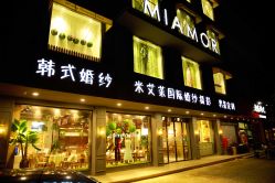 -MIAMOR米艾茉婚纱摄影(江都店)