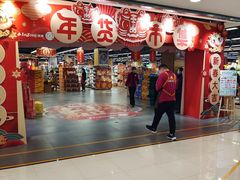 -银座商城(玉函店)