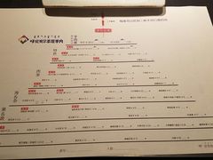 -很久以前羊肉串(中山公园店)