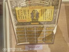 -中国铁道博物馆(正阳门馆)