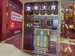 -威高广场