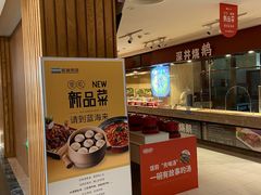 -东营蓝海御华大饭店渔歌舫(潍河路店)