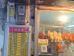 -九爺雞(文德路店)