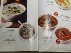 -河沿肉饼Beijing Pie(东华门店)