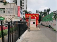 -冯姐生蚝(迎宾广场店)