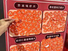 -Olé精品超市(天汇广场店)
