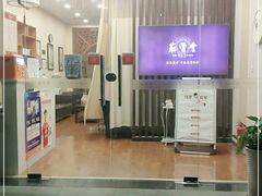 -筋骨堂热敷推拿按摩(翠华路店)