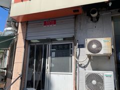 -海平馄饨(逍遥二路店)