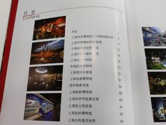 -汉中路(地铁站)