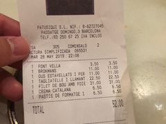 账单-Pepito Restaurante