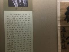 -辛亥革命博物院北区