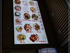 -花溪牛肉米粉(华兴东街店)