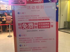 -欧亚汇集(飞跃路店)