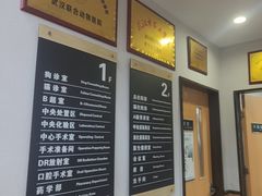 -联合动物医院(光谷诊疗中心)