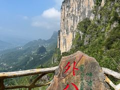 -蝶舞清江·恩施云顶景区(黄鹤峰林)