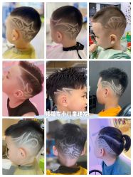 -Oh my head 发小儿童理发(探十里店)