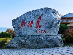 -棒棰岛宾馆景区