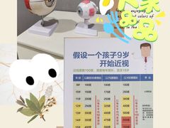 -宝岛眼镜(长沙侯家塘店)