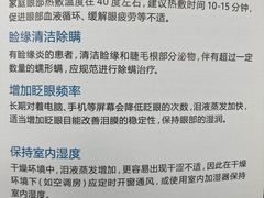 -中山大学中山眼科中心(珠江新城院区)